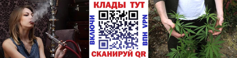 Наркошоп Полтавская блэк спрут зеркало Каннабис COCAIN Мефедрон ГАШИШ