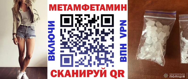 Амфетамин Розовый  гидра ссылки  Полтавская  как найти закладки 