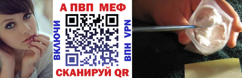 A-PVP Соль  darknet клад  Полтавская 