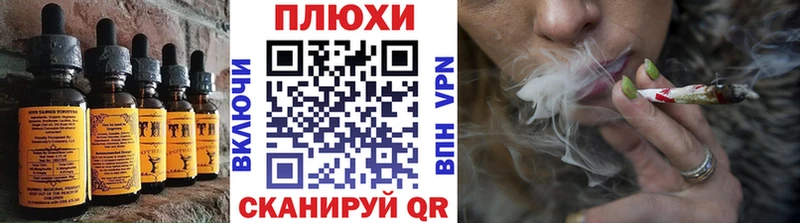 Печенье с ТГК конопля Полтавская