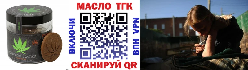 Canna-Cookies конопля купить закладку Полтавская