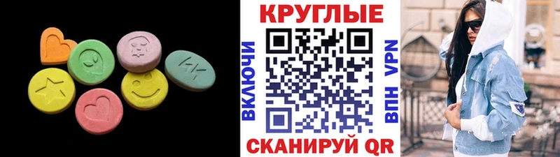 ЭКСТАЗИ mix  Полтавская 