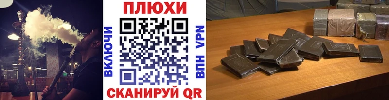 Гашиш хэш  хочу наркоту  MEGA ТОР  Полтавская 