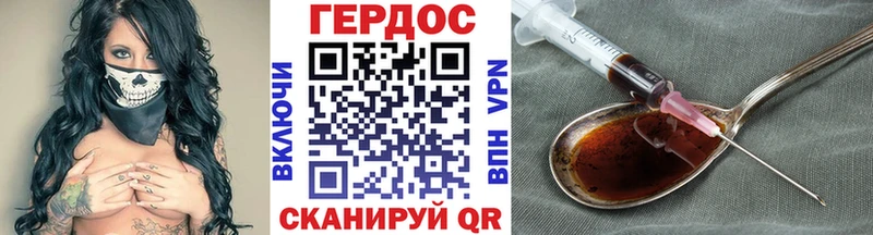 ГЕРОИН гречка  цена   Полтавская 