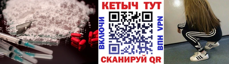 Кетамин ketamine  Полтавская 