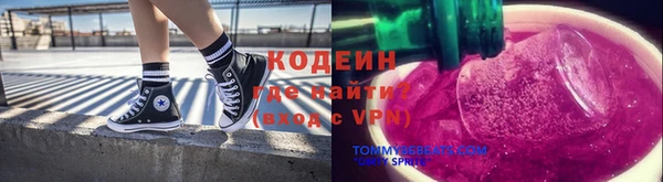 мескалин Алексеевка