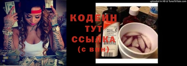 твердый Абинск