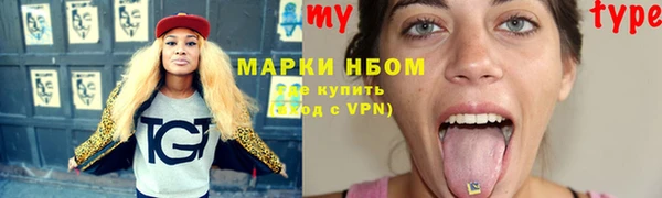 мескалин Алексеевка