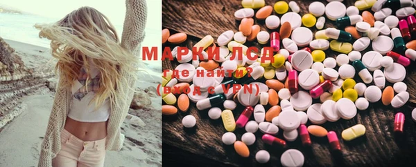 мескалин Алексеевка