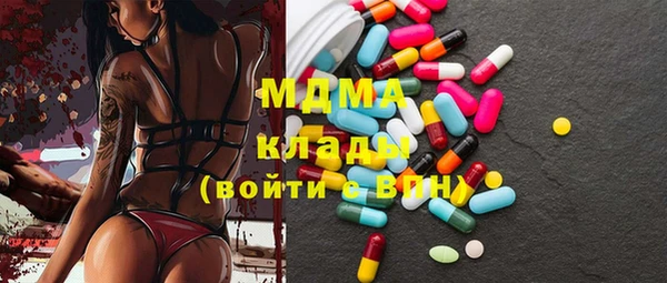 мескалин Алексеевка