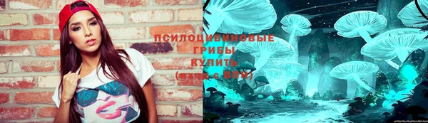 мескалин Алексеевка