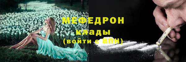 мескалин Алексеевка