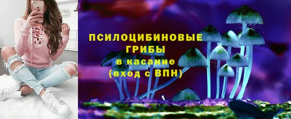 мескалин Алексеевка