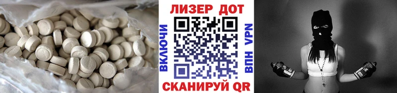 купить   omg сайт  ЛСД экстази ecstasy  Полтавская 