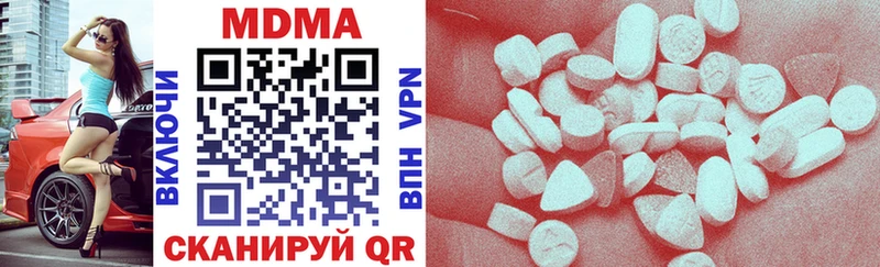 блэк спрут маркетплейс  Полтавская  МДМА VHQ 