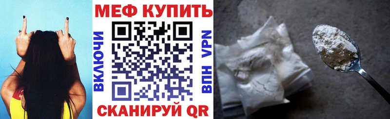 продажа наркотиков OMG ссылки Меф 4 MMC Полтавская