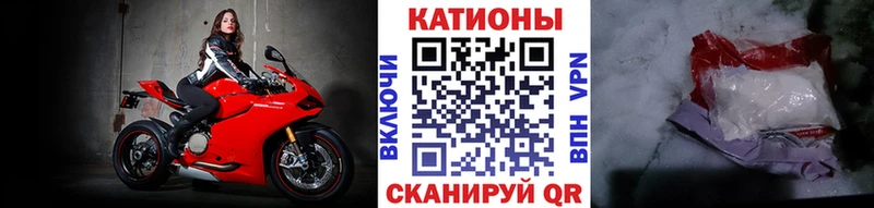 Мефедрон  Полтавская
