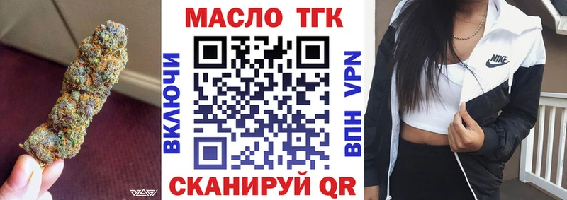 мега зеркало  Полтавская  Дистиллят ТГК концентрат 