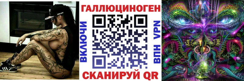 Галлюциногенные грибы прущие грибы  купить   Полтавская 