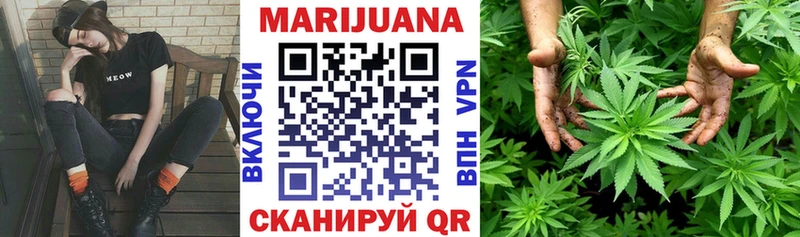 Конопля THC 21%  закладка  Полтавская 